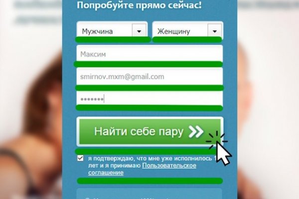 Как купить через кракен