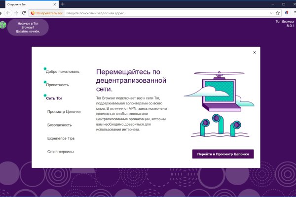 Kraken зеркало тор
