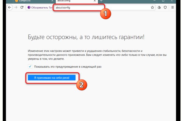 Кракен через тор браузер