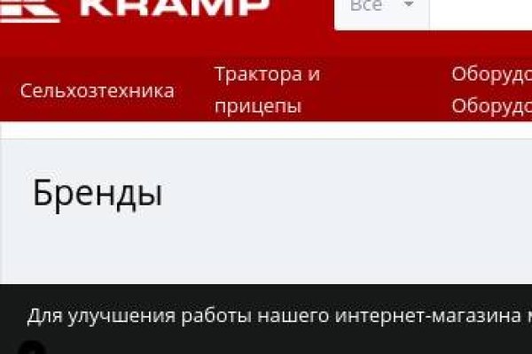 Kraken это что такое