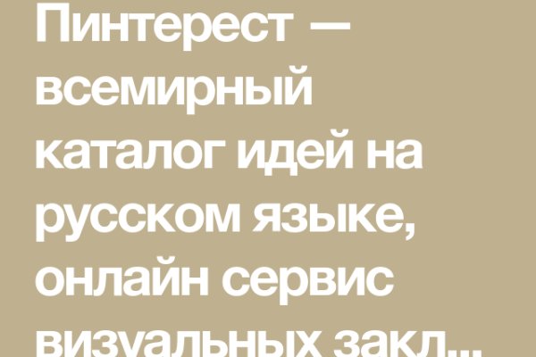 Кракен вход магазин kraken17ate pro