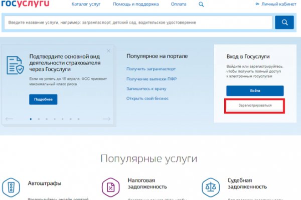 Как зайти на кракен kr2web in