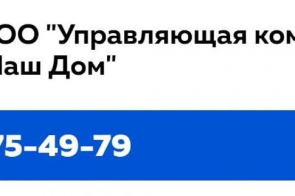 Кракен пользователь не найден что делать