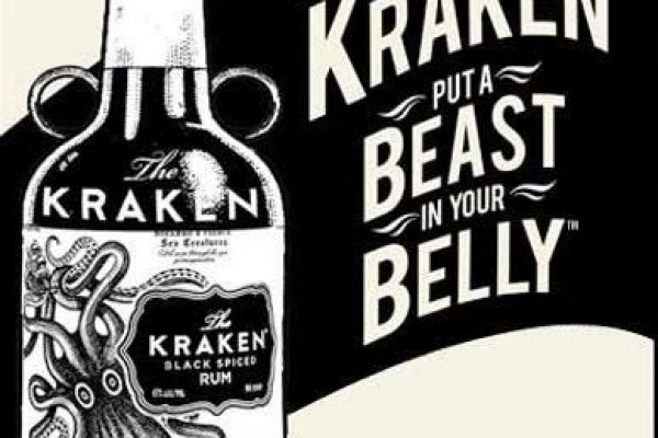 Kraken 18 at