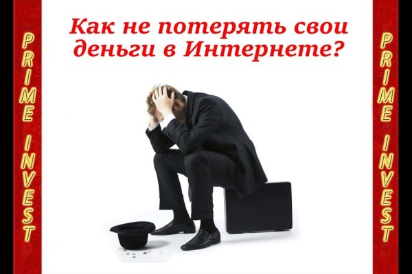 Кракен даркет