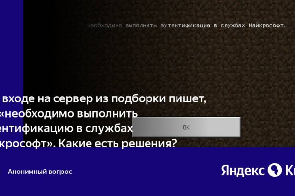 Кракен официальная kr2web in