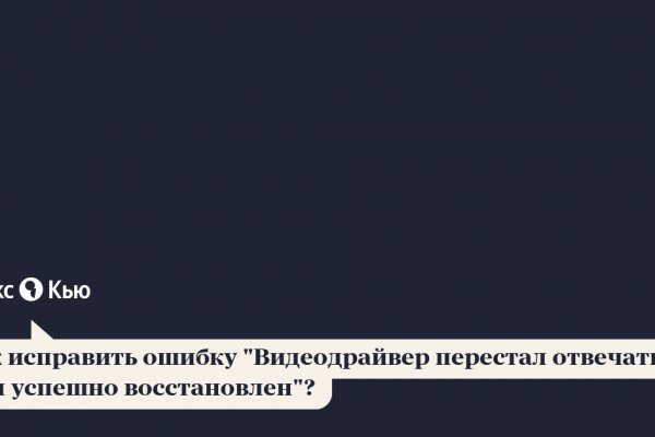 Что такое кракен маркетплейс в россии