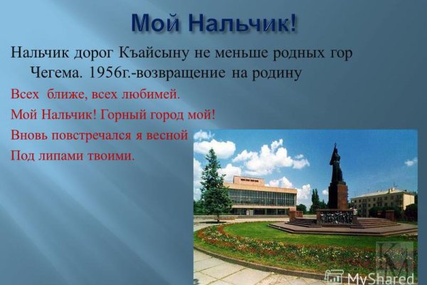 Кракен наркомаркет