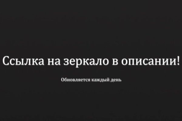Кракен это даркнет