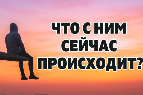Ссылка на кракен 15ат