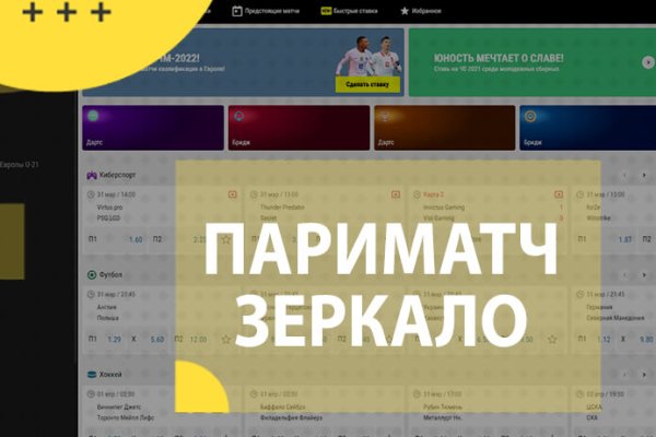 Кракен kr2web in сайт официальный