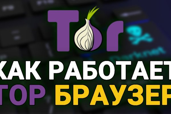 Кракен не работает сайт