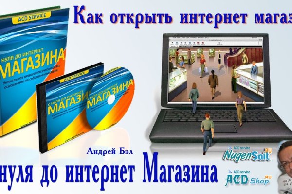 Новый адрес кракен