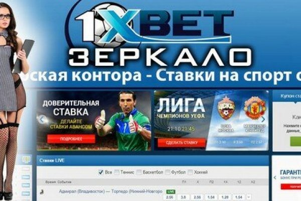 Действующая ссылка на кракен