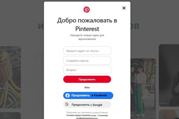 Кракен сайт 1kraken me