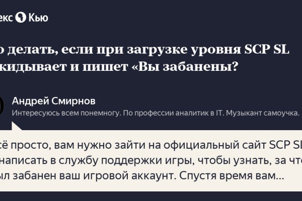 Кракен актуальная ссылка