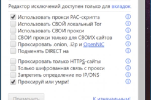 Кракен сайт сегодня