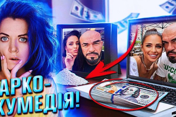 Кракен мп