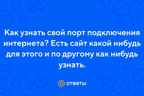 Кракен площадка kr2web in
