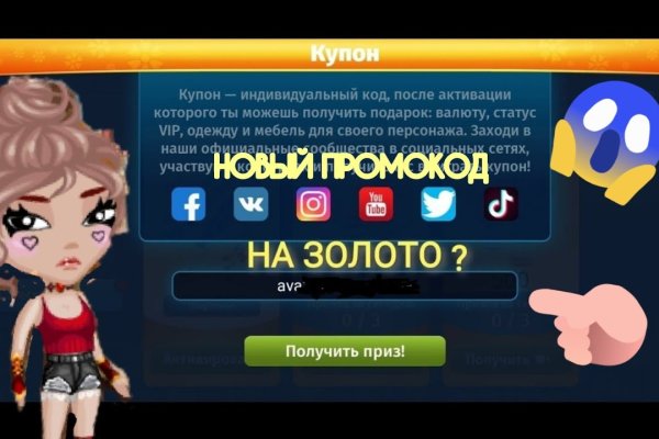 Кракен это сайт
