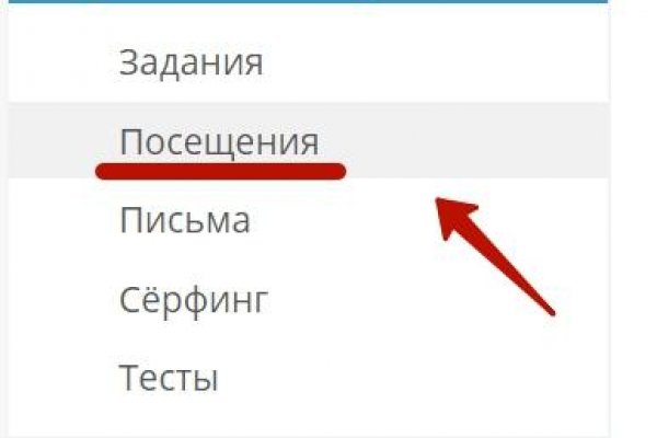 Правильная ссылка на кракен