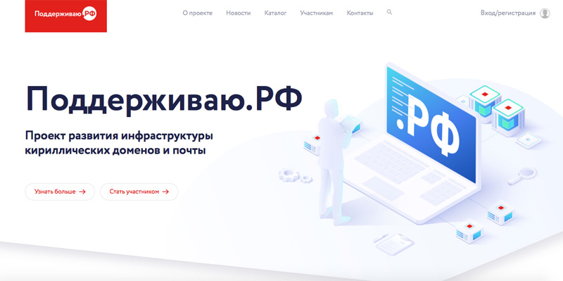 Кракен сайт kr2web in официальный ссылка