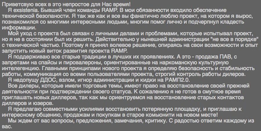 Как положить деньги на кракен